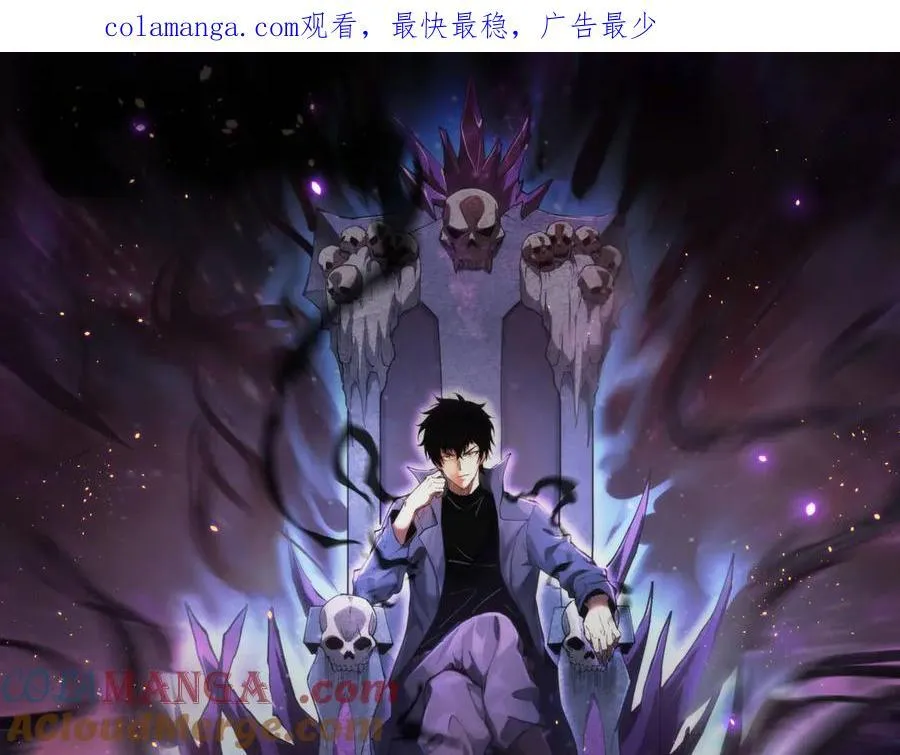 系花和同学 第1页