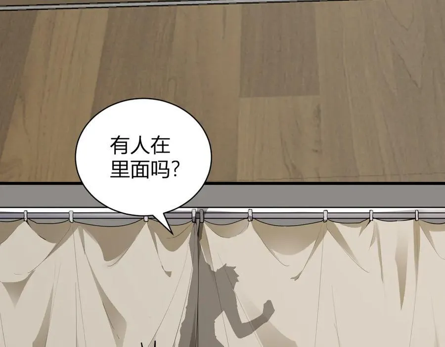 系花和同学 第18页