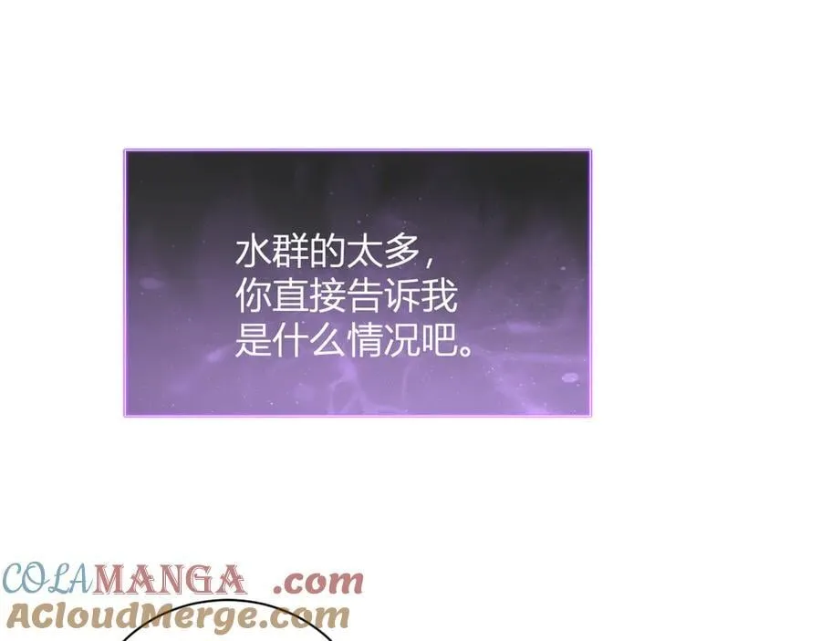系花和同学 第89页