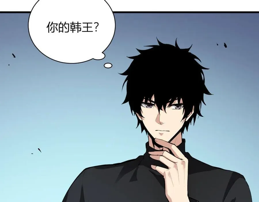 系花和同学 第90页