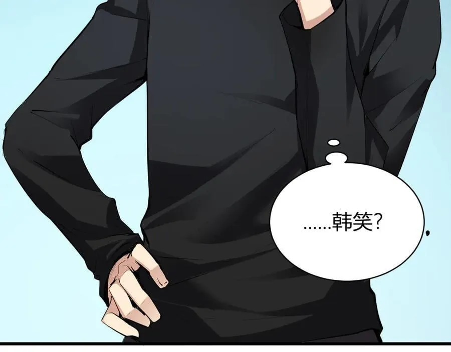 系花和同学 第91页