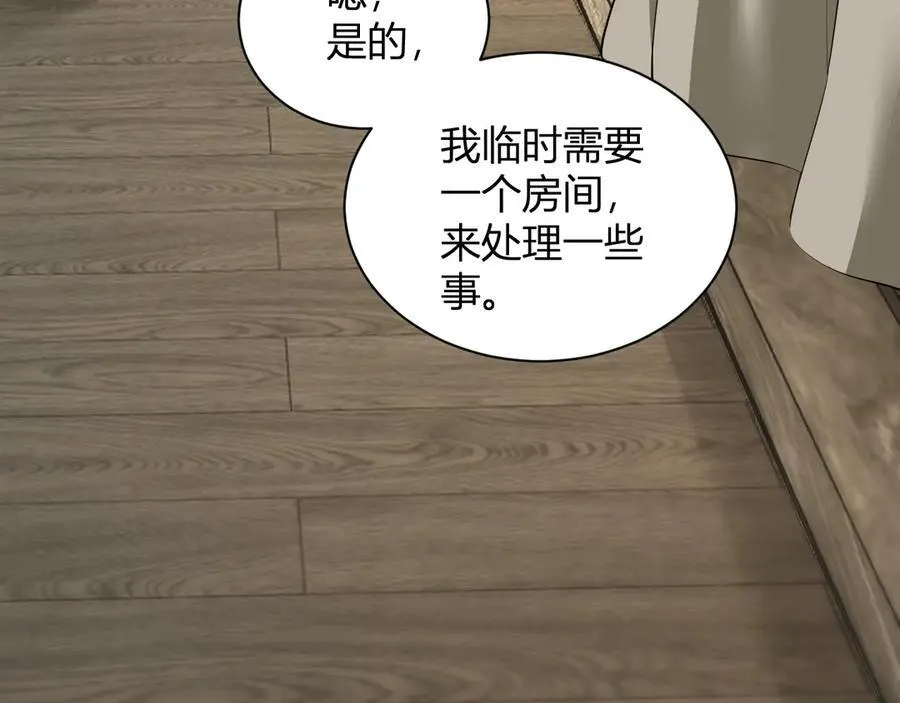 系花和同学 第106页