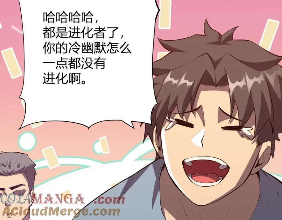 系花和同学 第125页