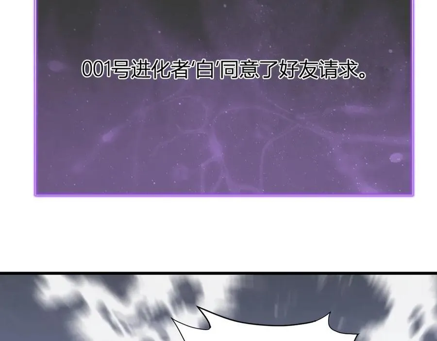 系花和同学 第130页