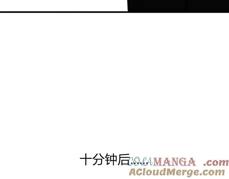 系花和同学 第133页