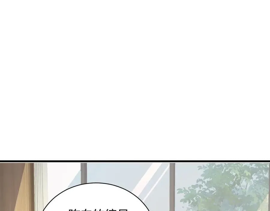 系花和同学 第134页