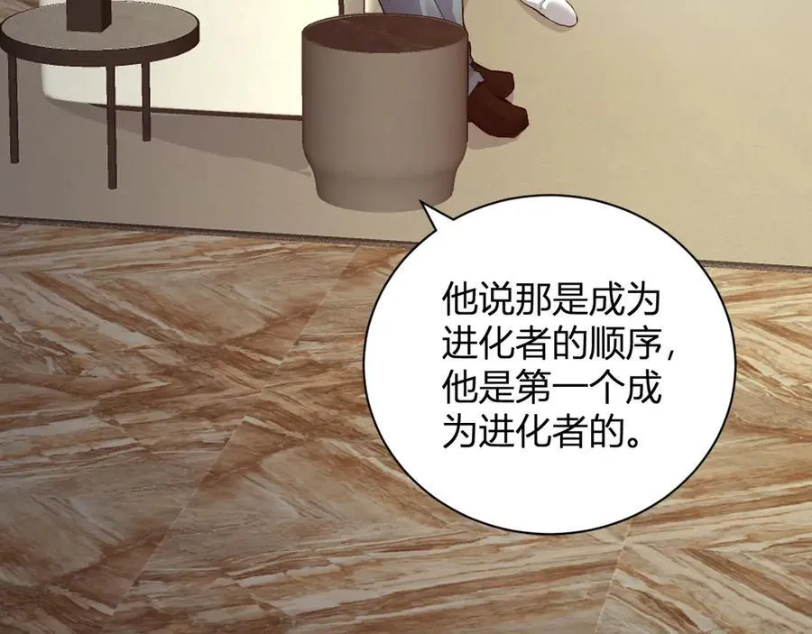 系花和同学 第136页