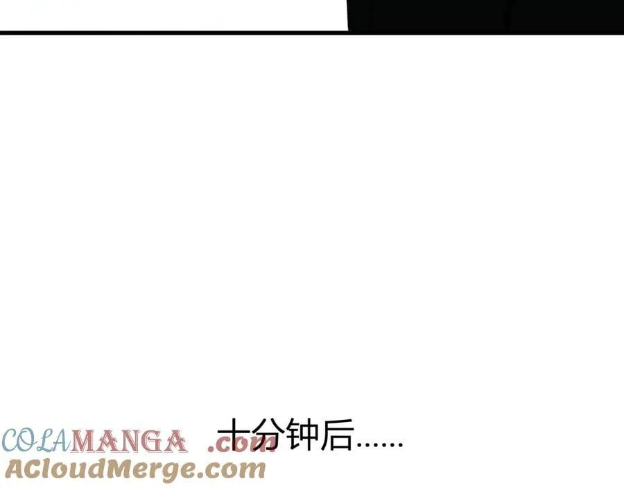 第22话 系花和同学 第133页