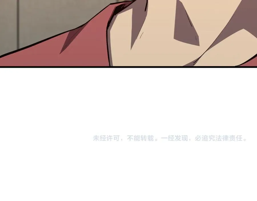第22话 系花和同学 第143页