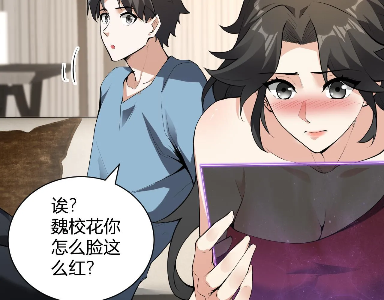 新副本！红星精神病院 第9页