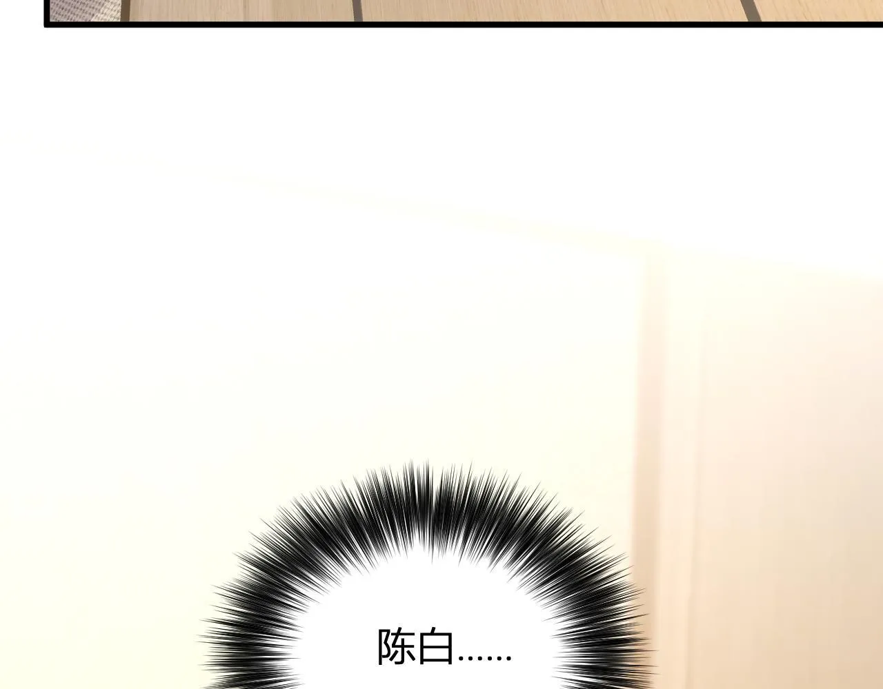 新副本！红星精神病院 第15页