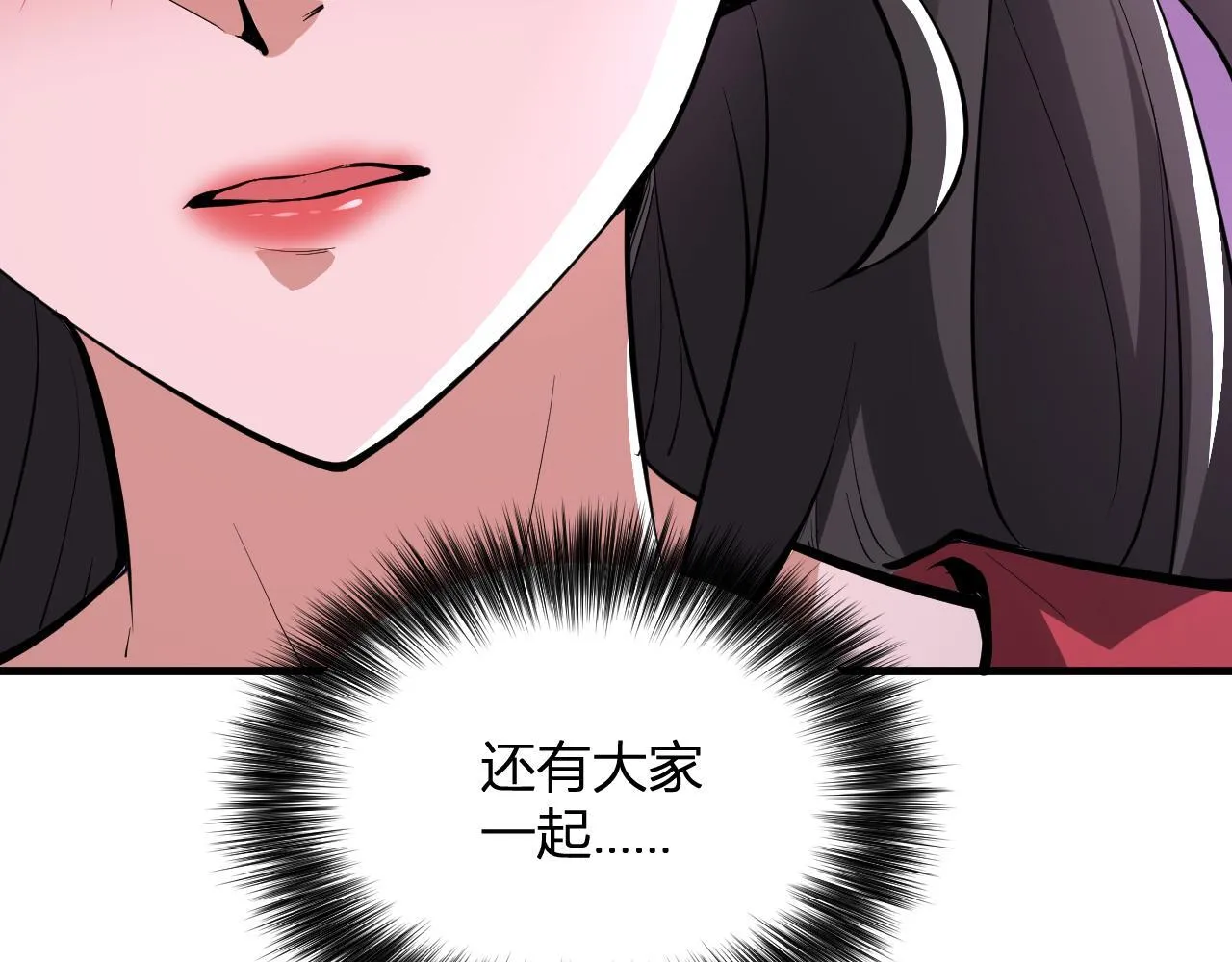 新副本！红星精神病院 第28页