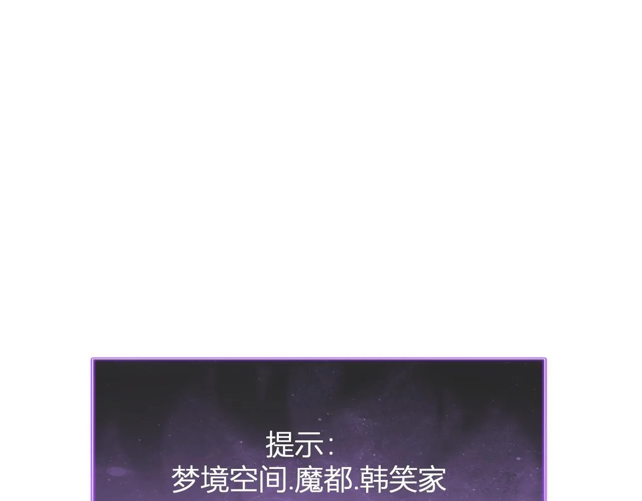 新副本！红星精神病院 第38页