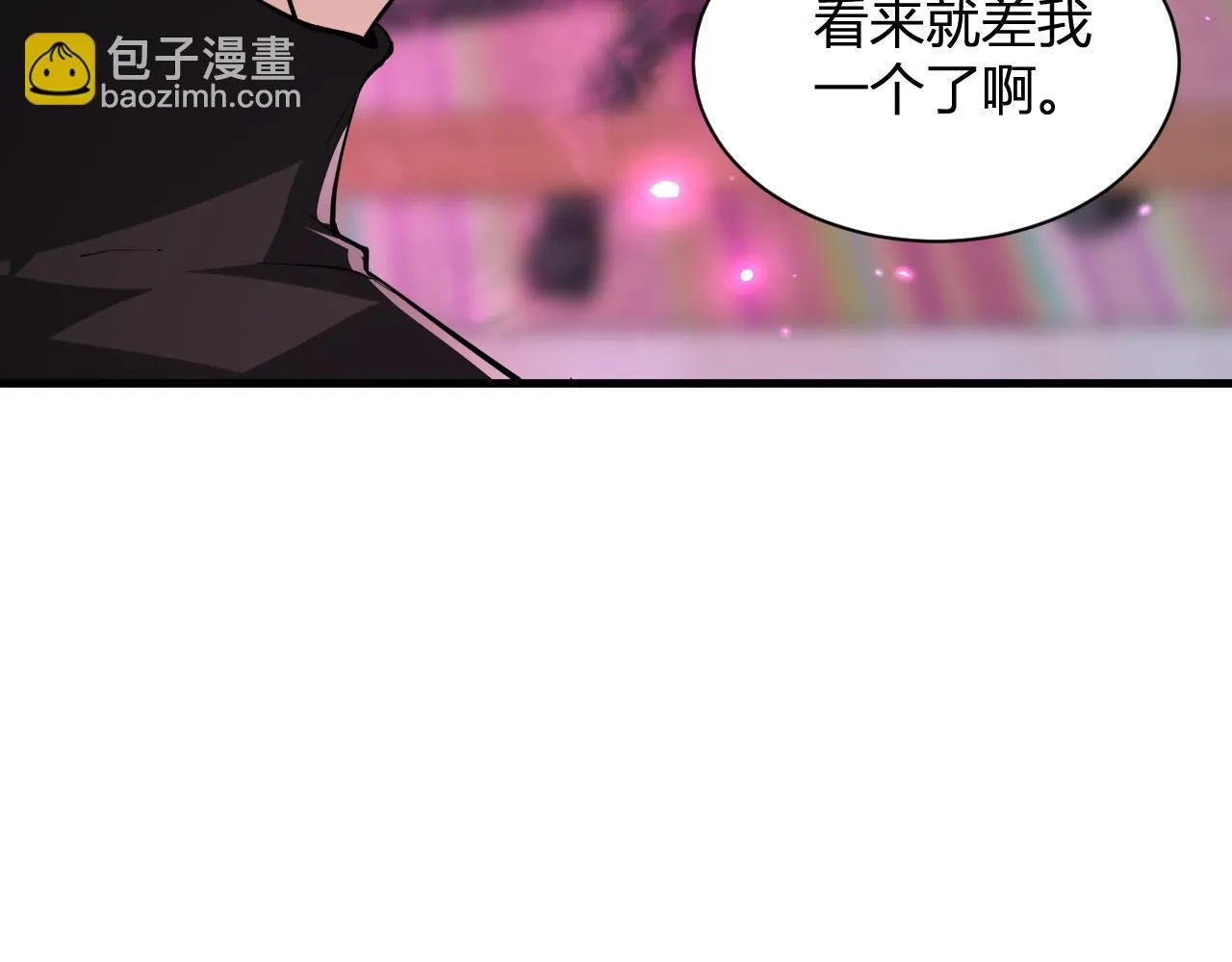 新副本！红星精神病院 第45页