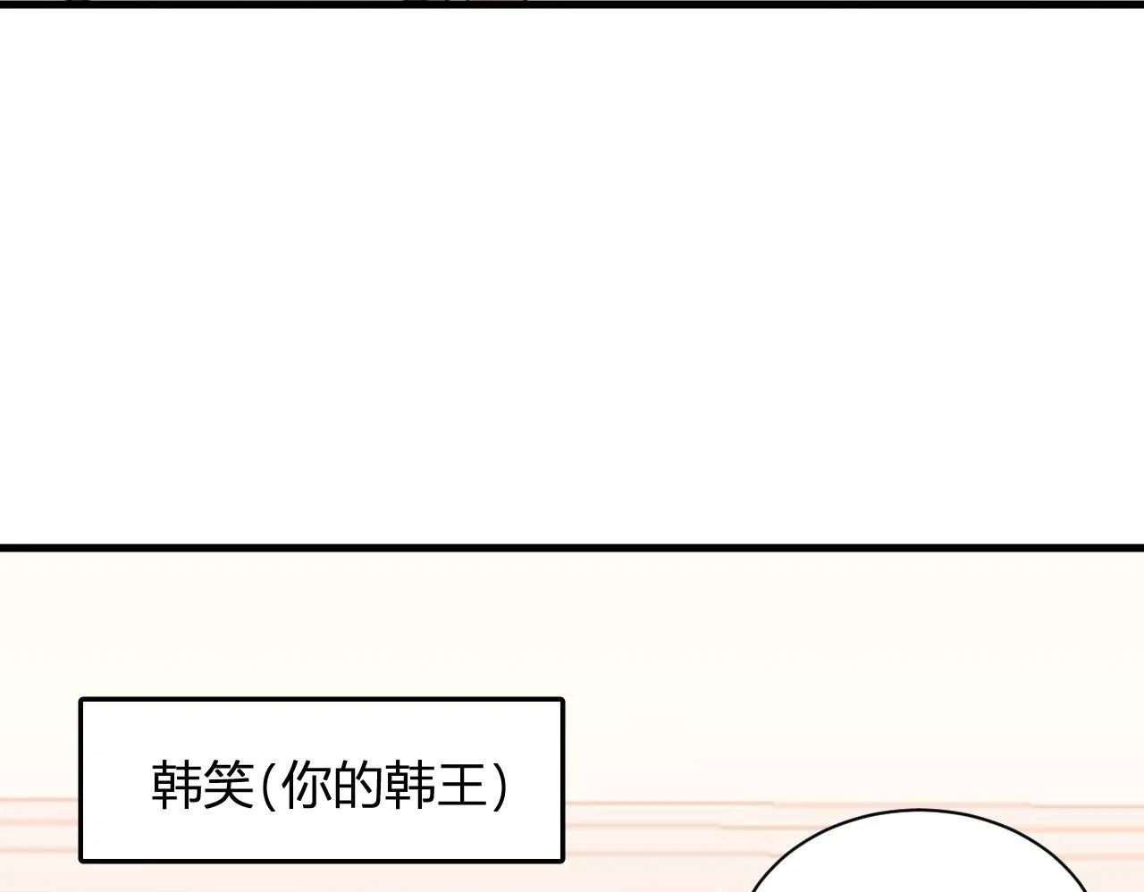 新副本！红星精神病院 第50页