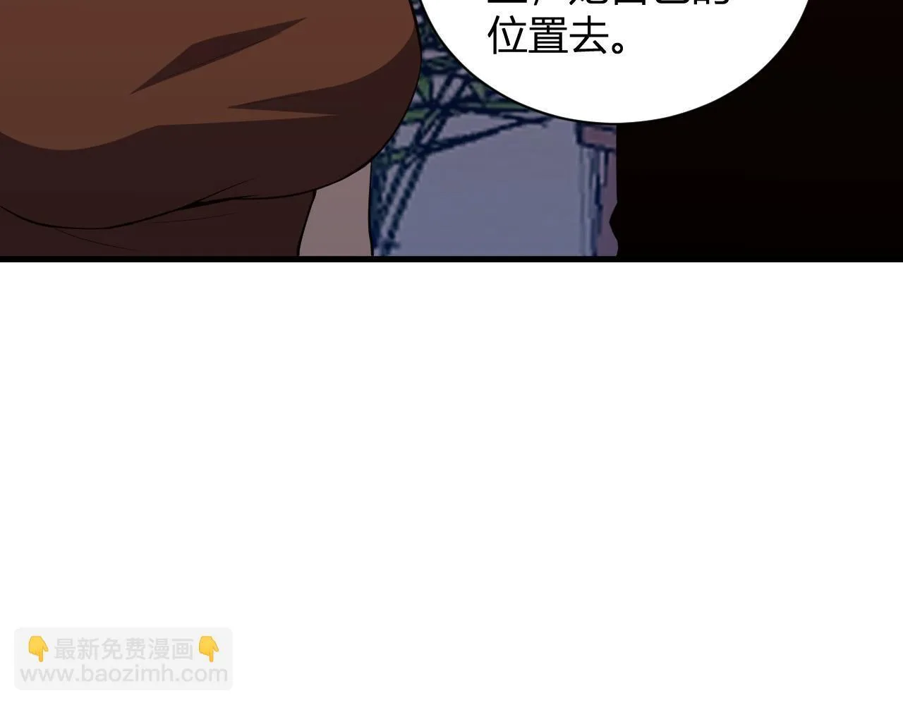 新副本！红星精神病院 第65页