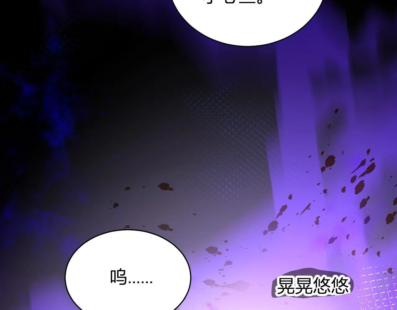 新副本！红星精神病院 第105页