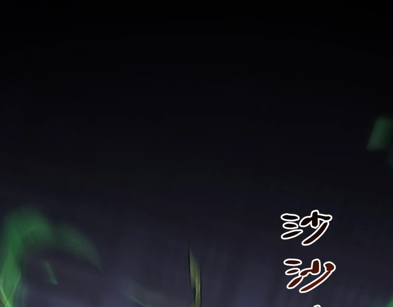 新副本！红星精神病院 第114页