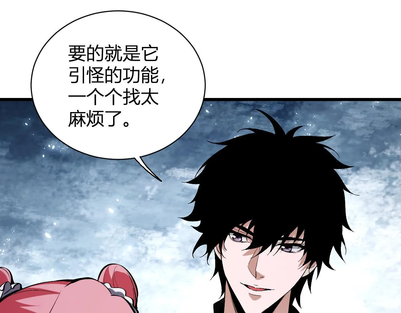 新副本！红星精神病院 第146页