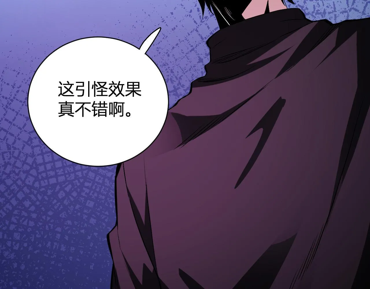 新副本！红星精神病院 第158页