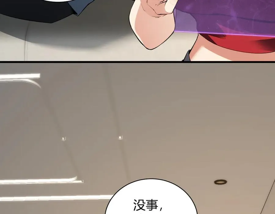 第23话 新副本！精神病院 第10页