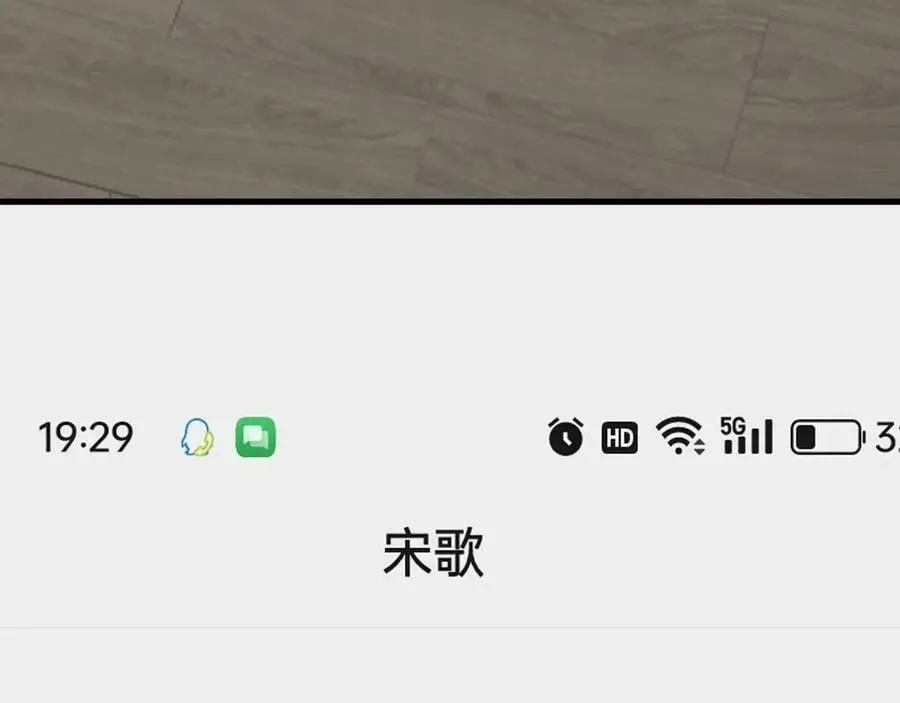 第23话 新副本！精神病院 第19页