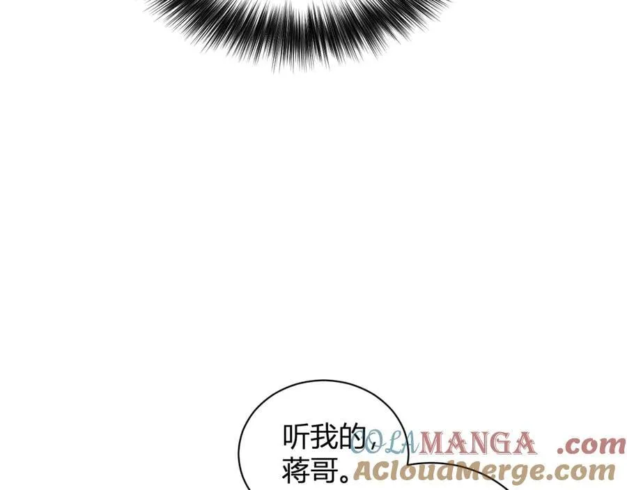 第23话 新副本！精神病院 第29页