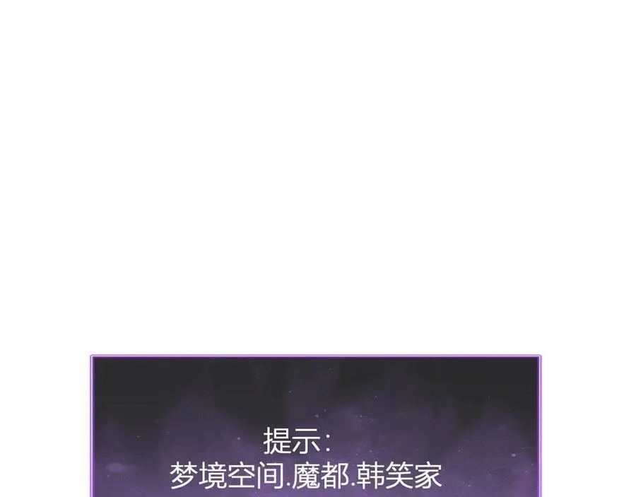 第23话 新副本！精神病院 第38页