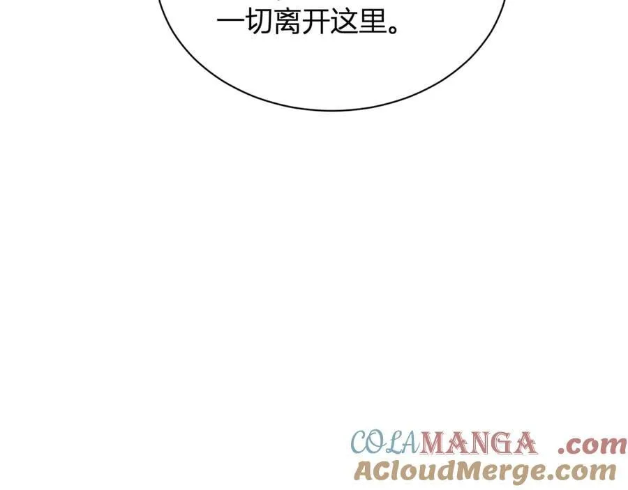 第23话 新副本！精神病院 第89页