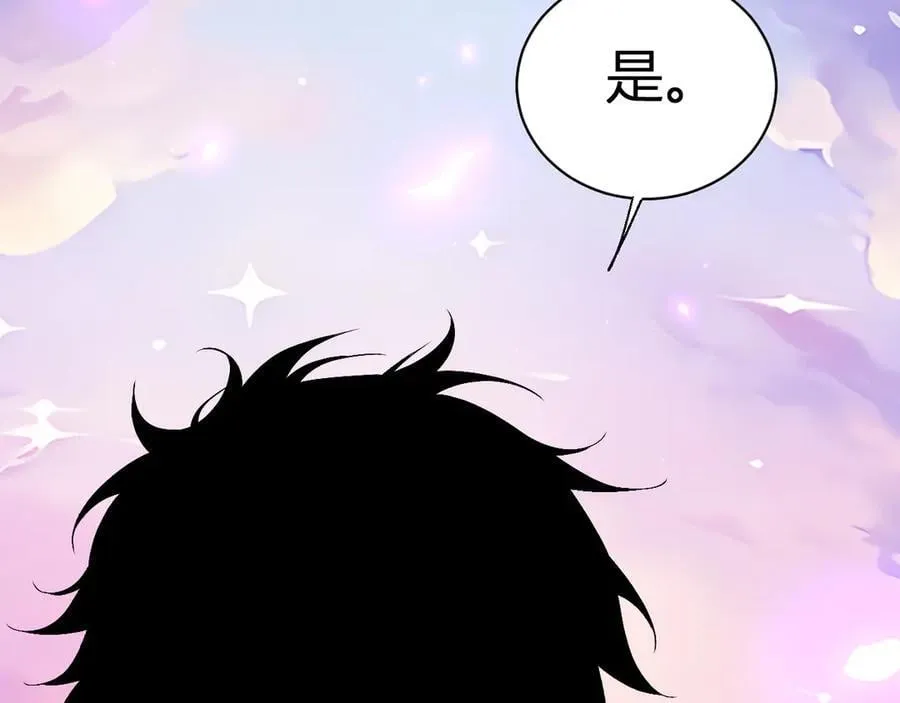 第23话 新副本！精神病院 第95页