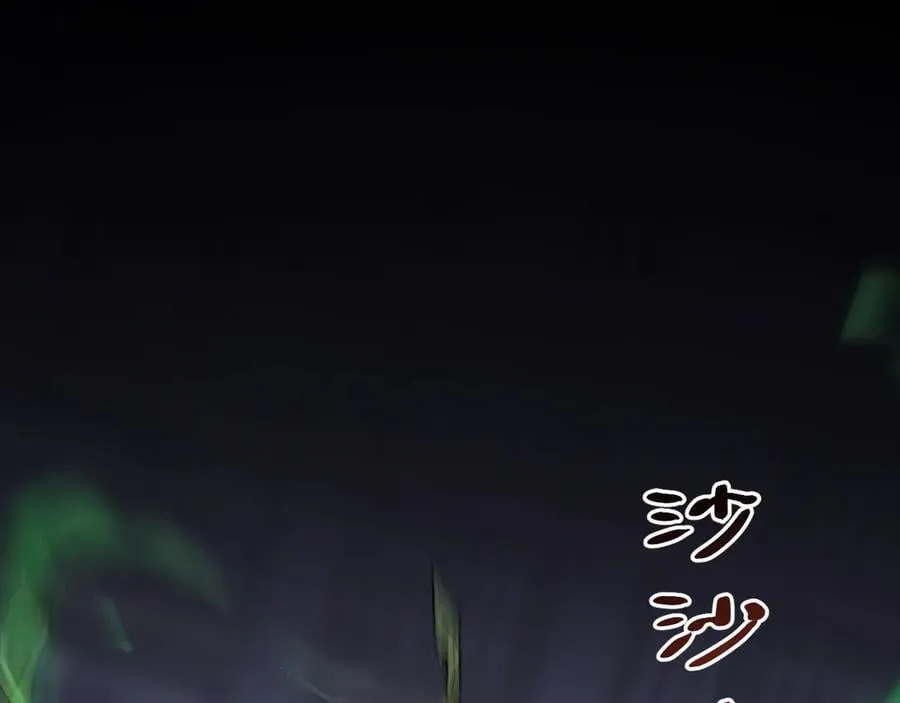 第23话 新副本！精神病院 第114页