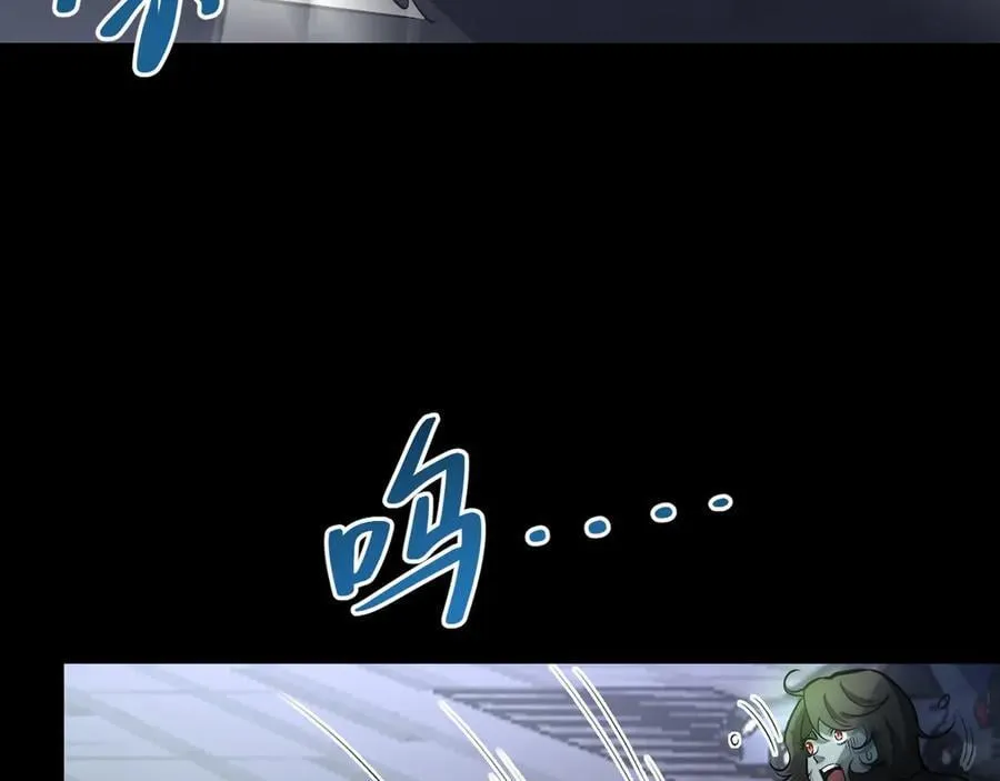 第23话 新副本！精神病院 第118页