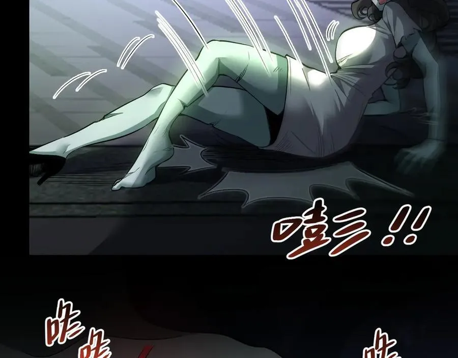 第23话 新副本！精神病院 第119页