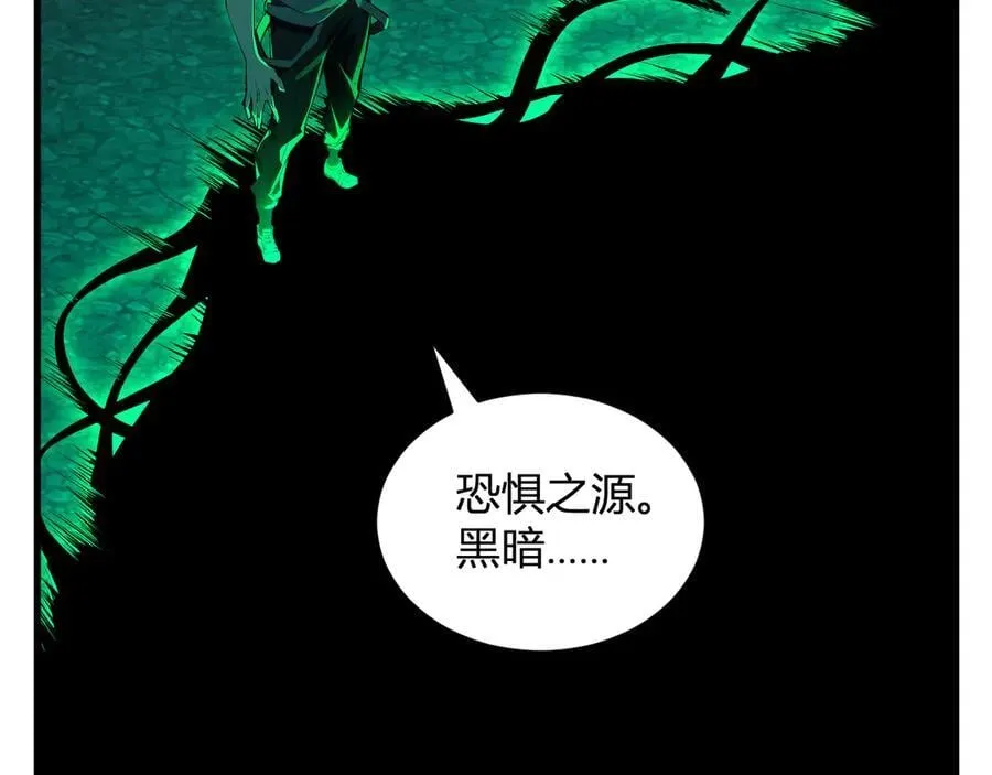 第24话 魔鬼院长 第20页