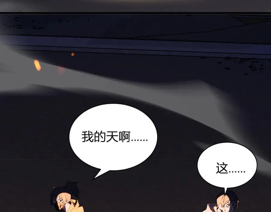第24话 魔鬼院长 第28页