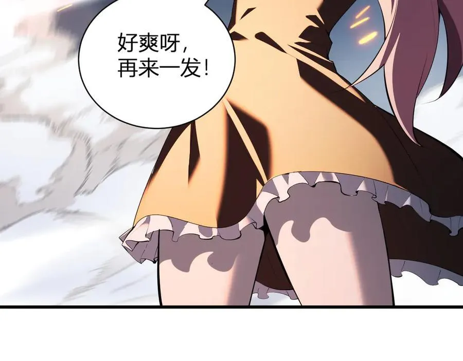 第24话 魔鬼院长 第32页