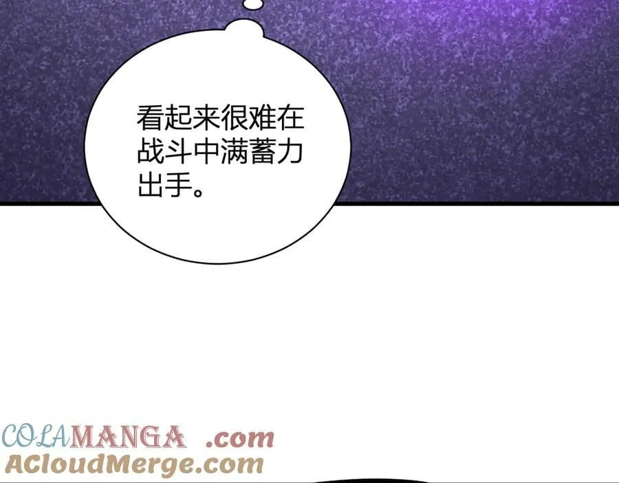第24话 魔鬼院长 第41页