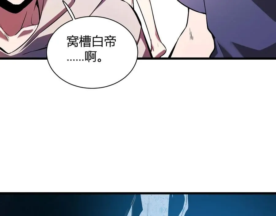 第24话 魔鬼院长 第56页