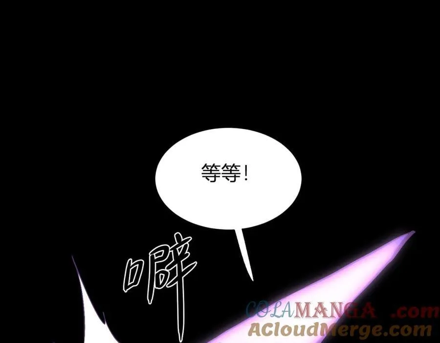 第24话 魔鬼院长 第61页