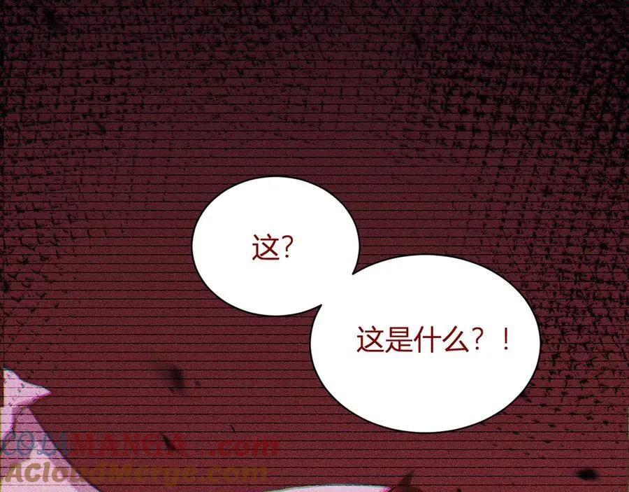 第24话 魔鬼院长 第73页