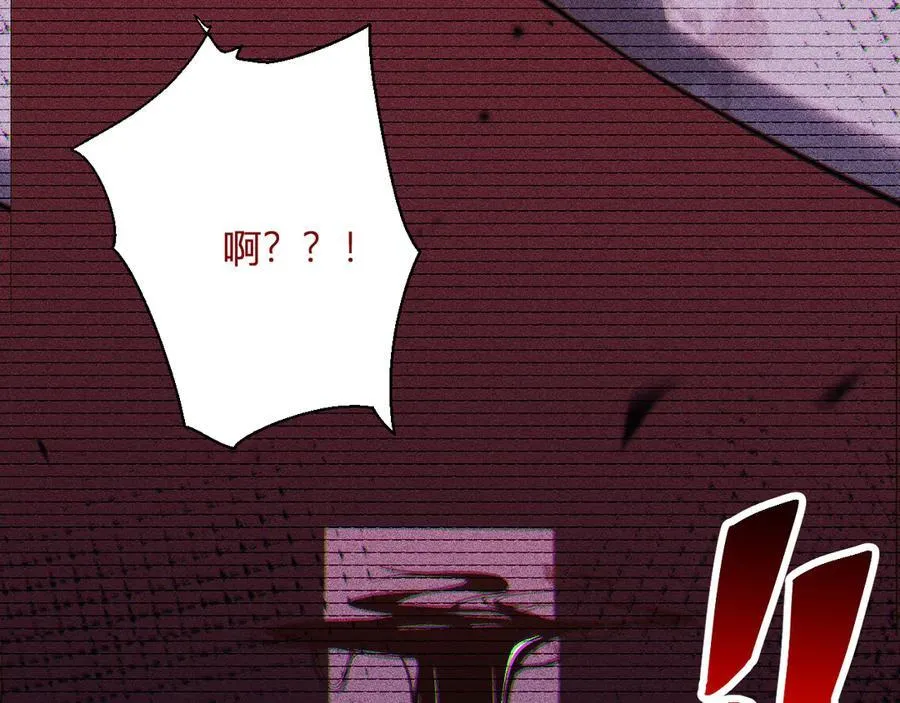 第24话 魔鬼院长 第75页