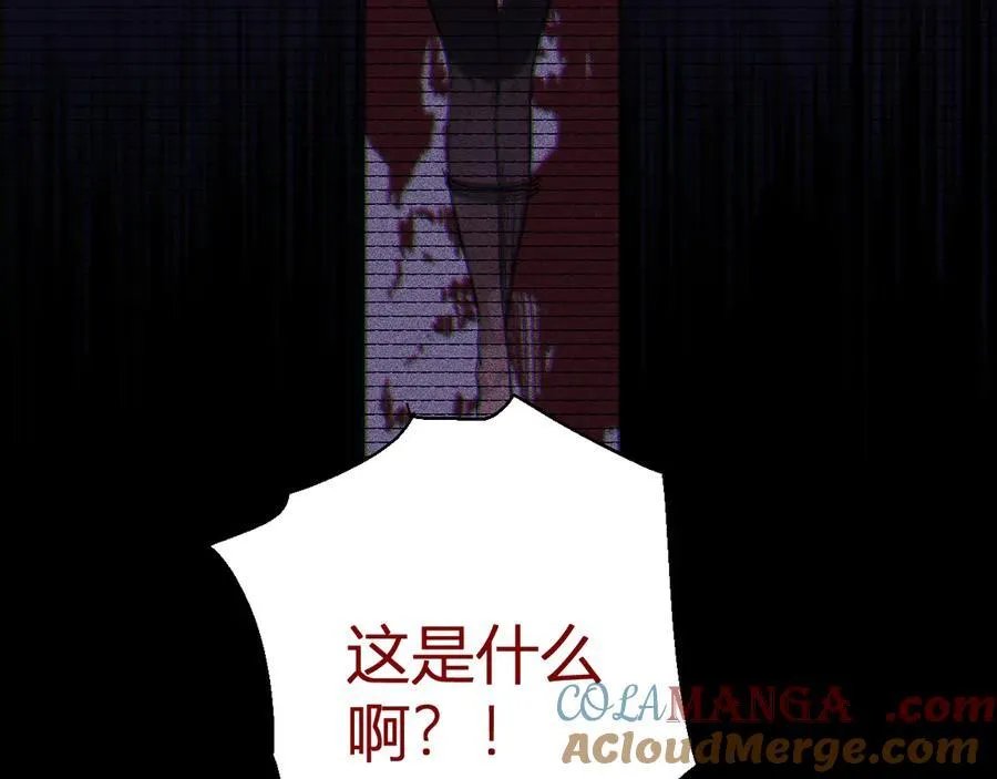 第24话 魔鬼院长 第77页