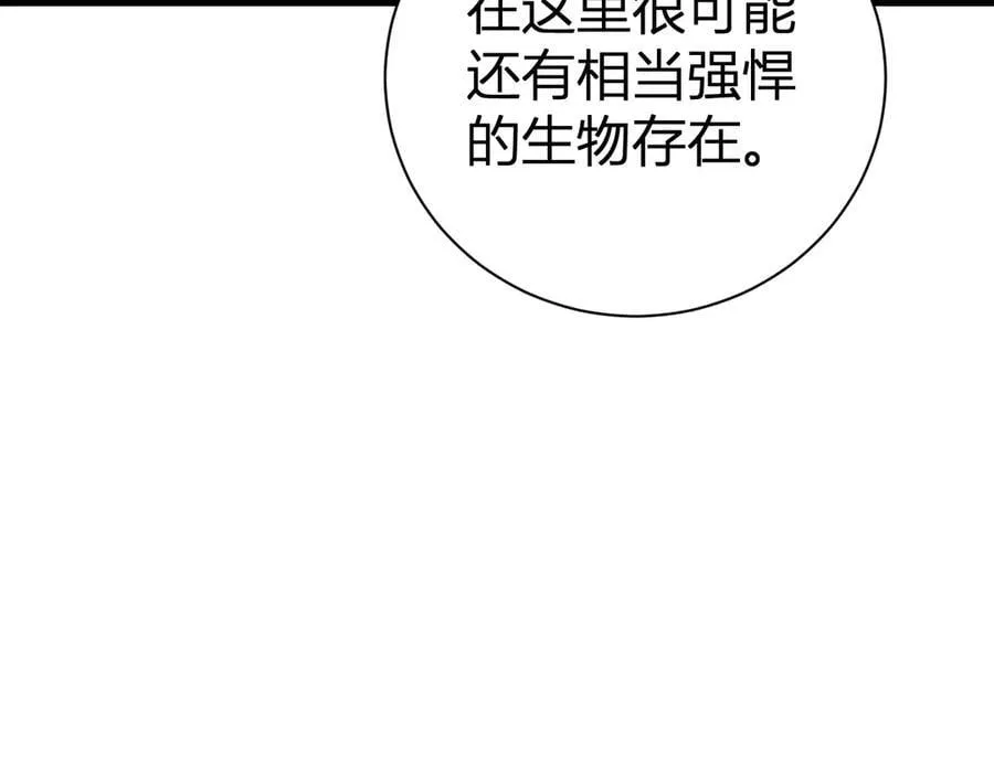 第24话 魔鬼院长 第115页