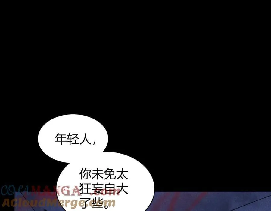 第24话 魔鬼院长 第125页