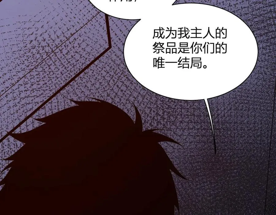 第24话 魔鬼院长 第139页