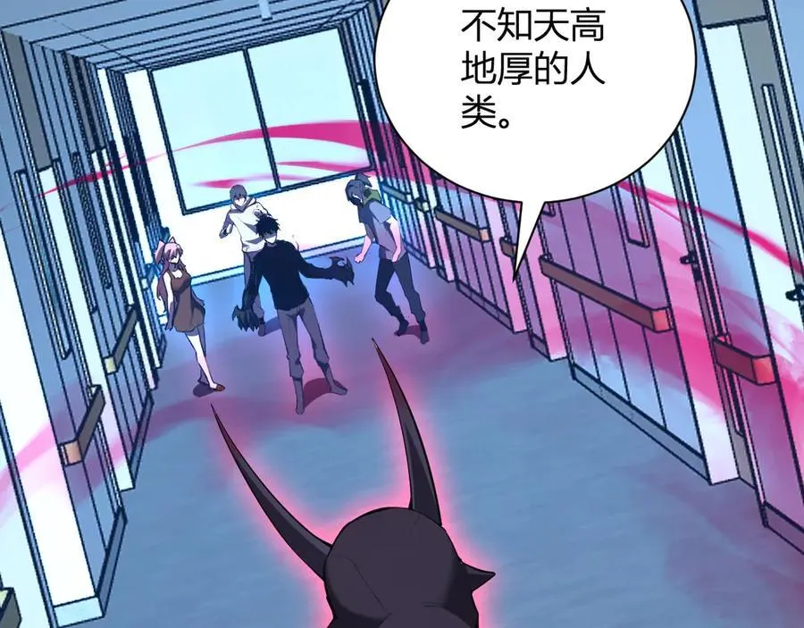第25话 停止呼吸！ 第6页