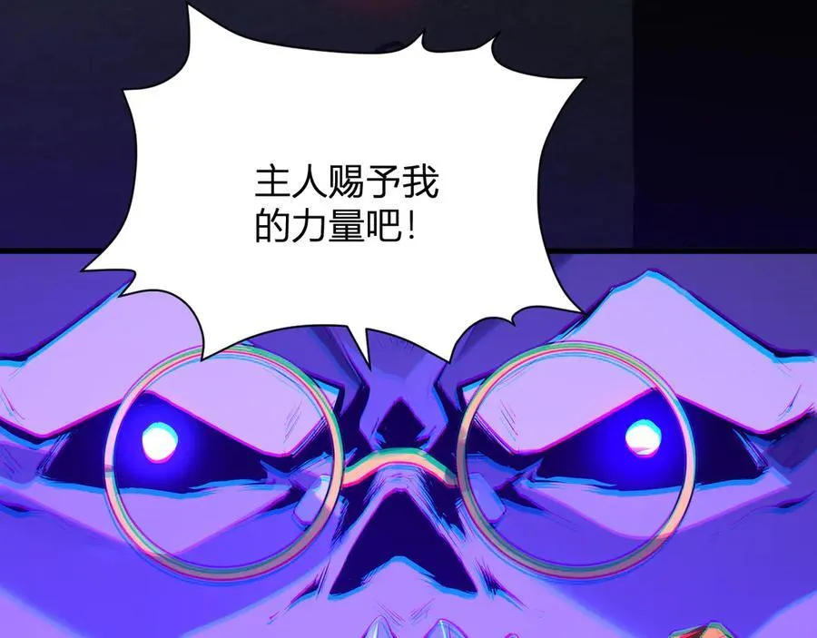 第25话 停止呼吸！ 第10页