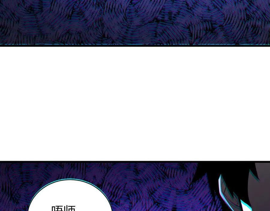 第25话 停止呼吸！ 第23页