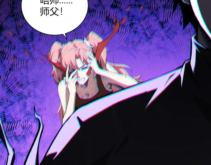 第25话 停止呼吸！ 第24页
