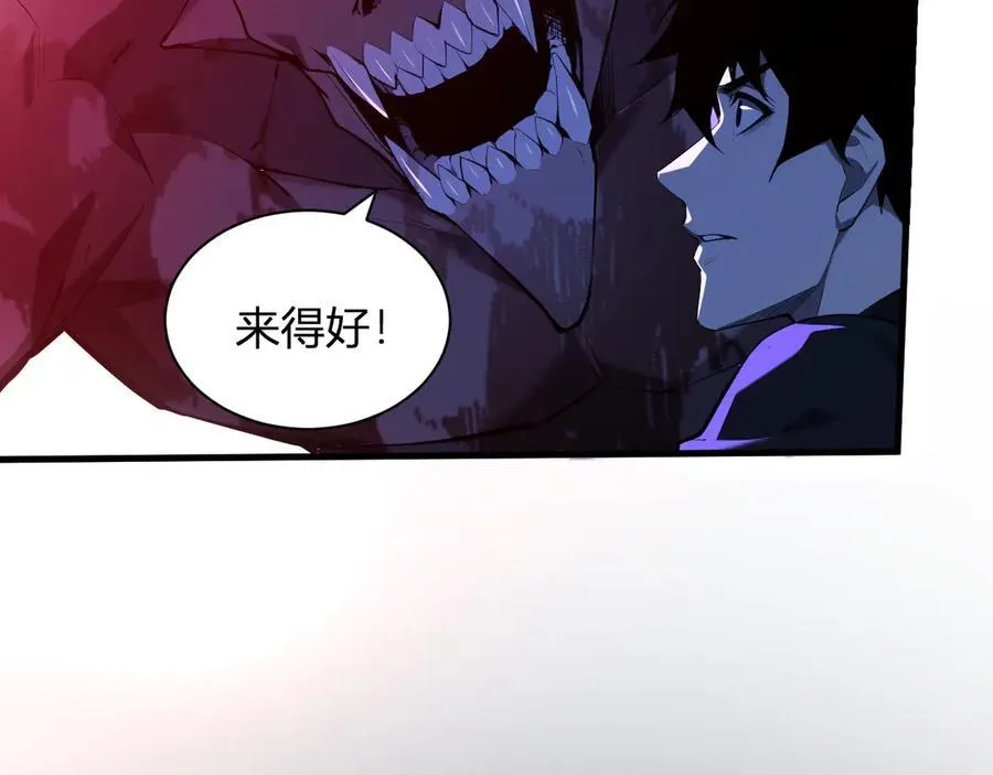 第25话 停止呼吸！ 第36页